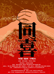 原神同人漫画和动漫作品大全